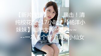 3/17最新 掰开骚逼给狼友看口交大鸡巴让小哥各种抽插VIP1196