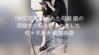 STP18922 小魔仙CY新人高颜值大奶妹子自慰诱惑，透视装黑丝丁字裤扭动跳蛋震动