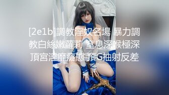 甘肃庆阳宁县卜芮出轨母狗