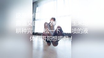 【新片速遞】 00后小萝莉❤️迷人的小身材~享受做爱做的事❤️爱上了做爱被操的滋味~陶醉其中~神仙般快活~！