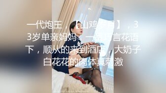 1/17最新 美女大学生主播丑曦福利露全脸身材苗条VIP1196