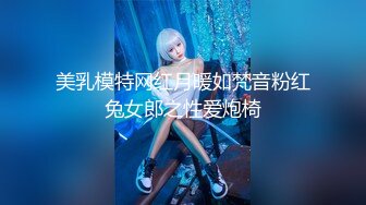 【星空传媒】少妇白洁2贞洁人妻到荡妇需要经历什么-童汐