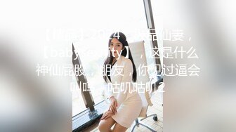 【Jing_qing21】户外露出，安徽人妻劲爆力作，旁边人来人往，黑丝跳蛋玩喷水，超刺激超紧张