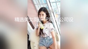 人前高冷女神范大学生美眉恬_恬私下竟是极度反_差母G露脸啪啪颜射吃精毛多水多 (4)