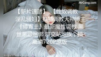 学妹女上位爽死