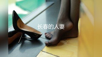 【AI明星淫梦】多位女明星的性爱视频流出