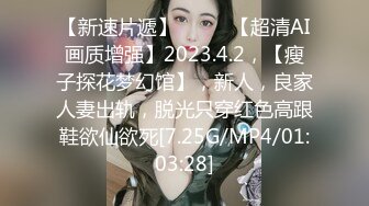 国产麻豆AV MDX MDX0122 侄女吃屌初体验 管明美