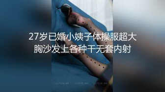 STP15564 爱鸡的白白肉肉大屁股卷发妹子啪啪，翘起屁股拨开内裤摸逼口交后入猛操，搞完再用道具自慰