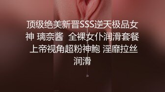 Al&mdash;周子瑜骑上满足的快感