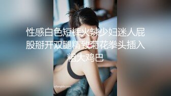 漂亮巨乳女友 貌似来月事了 被弯吊男友深喉操嘴 各种姿势爆菊花 最后内射