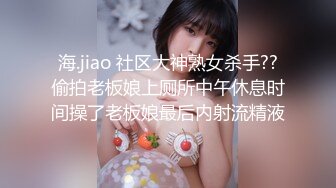 【新片速遞】 罕见拉拉情侣下海,女女胡搞,磨豆腐,帅气女T戴上道具矽胶假J8插女友[1.1G/MP4/02:21:21]