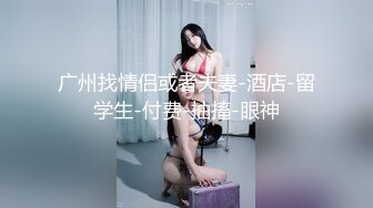  红衣大奶御姐被巨根疯狂抽插无毛嫩穴，白嫩巨乳花枝乱颤