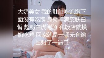 绿播女神下海，超漂亮【火龙果】扒穴自慰，极致诱惑，逼逼真美，颜值看了必须给好评，超赞推荐 (4)