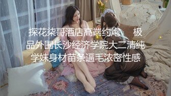 【极品❤️窈窕尤物】小小奈佳✿ 调教暴露白丝修女 沉浸式享受肉棒抽刺 窗前爆肏极品蜜臀 小穴榨射小嘴采精