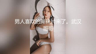 本人比照片还漂亮，皮短裙极品兼职美妞，自带黑丝袜，穿上美腿更是诱人，S型细腰好身段，半脱下丝袜尽情输出，转战沙发爆操