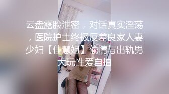  用小腿按摩也可以呀 双腿夹着鸡鸡蹭蹭也能射