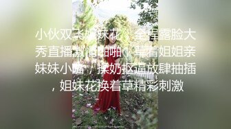 商场女厕万里挑一的极品淑女人美B更美