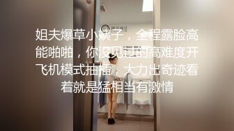 酒吧认识的翘臀女友，每天求操