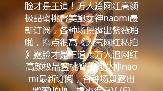 乐播传媒最新国产AV佳作走投无路的的妹妹投奔亲哥哥 被酒后强奸