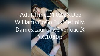 -AdultTime.24.02.28.Dee.Williams.GoGo.FukMe.Lolly.Dames.Laundry.Overload.XXX.1080p