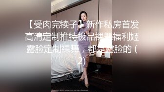 这才是极品女护士！极品馒头逼！活好逼嫩无套爽