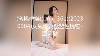 麻豆傳媒 BLX0002 狠操巨乳風韻人妻-舒可芯