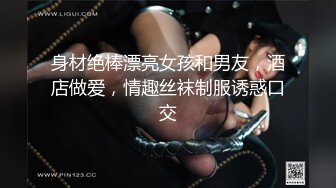  美臀大长腿颜值女神连体网袜激情被操出白浆，迫不及待想要舔弄大屌