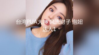  公司聚会灌醉喝多了的美女同事各种姿势猛操她的大肥B完美露脸