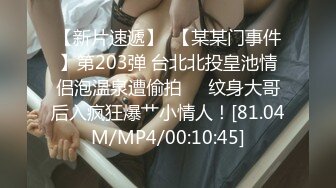 STP31733 聲優美女小姐姐！給你不一樣的體驗！肥臀騷穴道具自慰，帶上耳麥嬌喘，叫起來好騷堪比女優 VIP0600