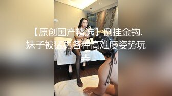 美女性感喵喵儿深夜轻声细语闺房展露美好胴体