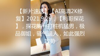 9月新流出大神潜入商场隔板女厕偷拍 美女尿尿打扮中性的短发美眉逼毛挺黑的