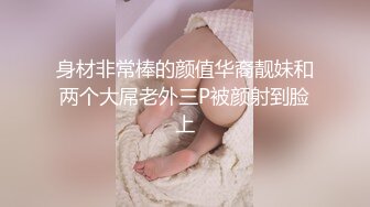 探花大神鬼脚七重出江湖 约炮十八岁良家小妹妹有点像和女朋友开房