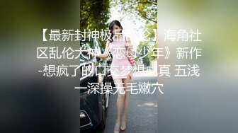 重磅！高门槛梦幻联动，顶级绿帽网红大咖联手【绿帽女友 你的大婊姐】，当着男友的面给戴绿帽子 (15)