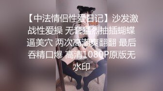 高端泄密流出极品女白领反差婊子甜美的多毛妹子被领导捆绑口塞调教性爱啪啪 (3)