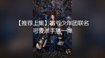 【新片速遞】女神下海【水蜜桃仙仙】经期特别奉献小穴~突破自我！顶 