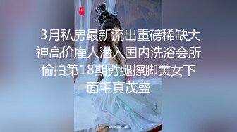  甜美的短裙翘臀女神 来给你做SPA推油大保健