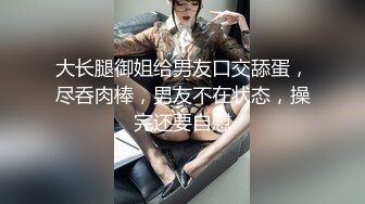 STP28350 新人极品颜值女神！化身女王SM道具！炮友带上手铐脚铐，吸蛋舔屌毒龙转，骑乘位抽插无毛小穴 VIP0600