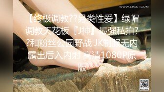 STP22973 上海-黄浦区 小莹莹 不再自慰 深入交流 吃男人巨物 深入坐骑 文静掩饰不了淫荡的内心 释放骚媚的春声！