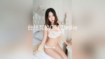 MIDV-778 新娶老婆的女兒真誘人趁夜摸上床強姦幹上癮還...(AI破壞版)