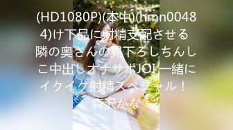 (ネオペイ)(fc3384406)結婚を控えた巨乳Fcupの介護福祉士を婚約者に内緒で誘い出し人のものになってしまう前に2回連続生中出し！！