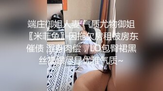 换妻俱乐部内部视频被曝光龟奴老公带着老婆找单男玩3P (2)