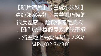 网红女神道具自慰，翘起美臀玻璃杯后入，深插到底，抚摸小穴揉搓