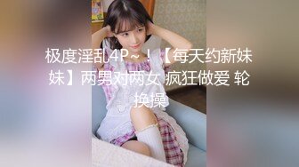 【风骚小少妇户外勾搭农民大叔激情啪啪】让大哥伸进衣服摸骚奶子后入爆草小屁股口交大鸡巴直接射在嘴里好骚