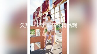 捅主任 美少女战士被大屌无情输出 湿淋淋紧致白虎蜜穴 顶宫抽送起伏小腹