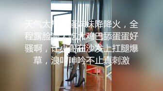 《云盘破解》又一位喜欢抠B自慰的小淫娃被曝光