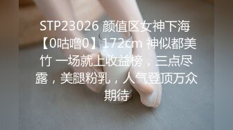 顶级身材反差女神！卖原味又好色高颜大奶【困困狗】私拍完结，各种紫薇露出啪啪被健身男友输出嗲叫不停，对话刺激 (6)