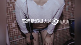 【新片速遞】颜值不错的少妇黑丝高跟诱惑，床上让大哥吃奶舔逼，跳蛋自慰骚穴，花式口交大鸡巴，让大哥爆草抽插浪叫呻吟