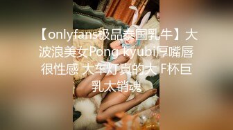 新来的美女模特全程露脸深夜撩骚互动狼友，揉奶玩逼勾搭大哥，让大哥抠逼揉奶，各种抽插爆草