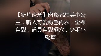 00后清纯反差少女『LT软软兔』✅逛街露出差点被大叔发现，洗手间翘起翘臀让哥哥后入，极品嫩穴又粉又嫩又紧