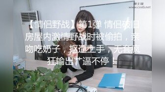 豪乳嫩模李梓熙与猥琐眼镜摄影师玩SM捆绑 对白有趣